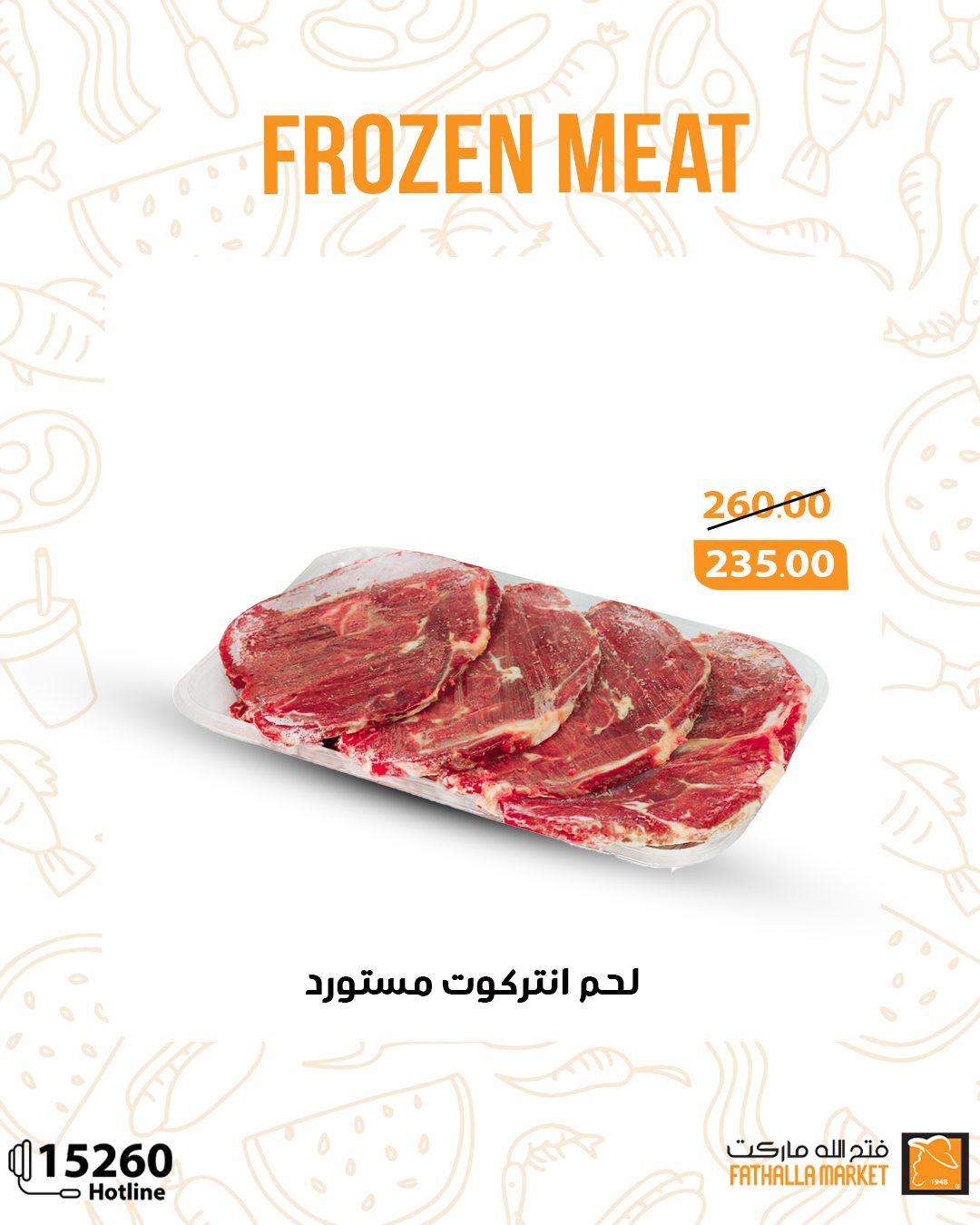 fathalla offers from 29sep to 1sep 2025 عروض فتح الله من 29 سبتمبر حتى 1 سبتمبر 2025 صفحة رقم 8